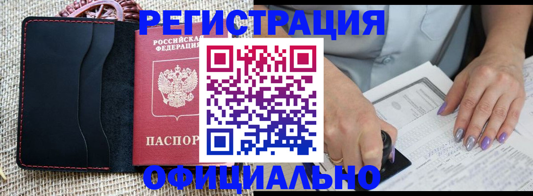 прописка для школы в Нижнем Новгороде