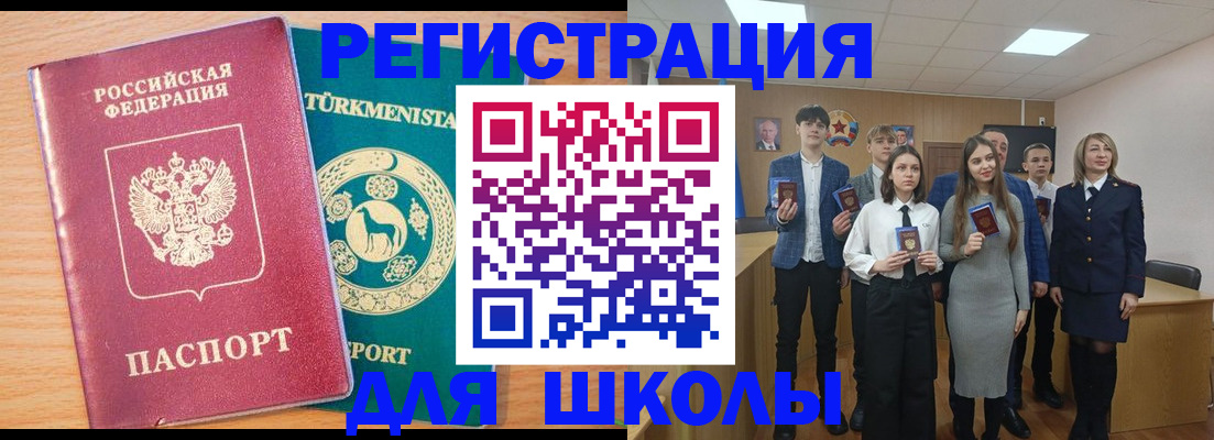 временная регистрация госуслуги в Нижнем Новгороде